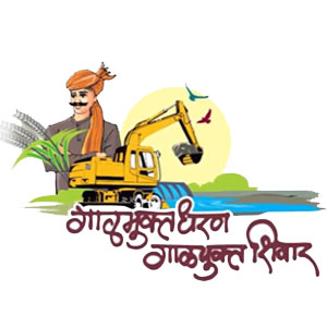 गाळमुक्त